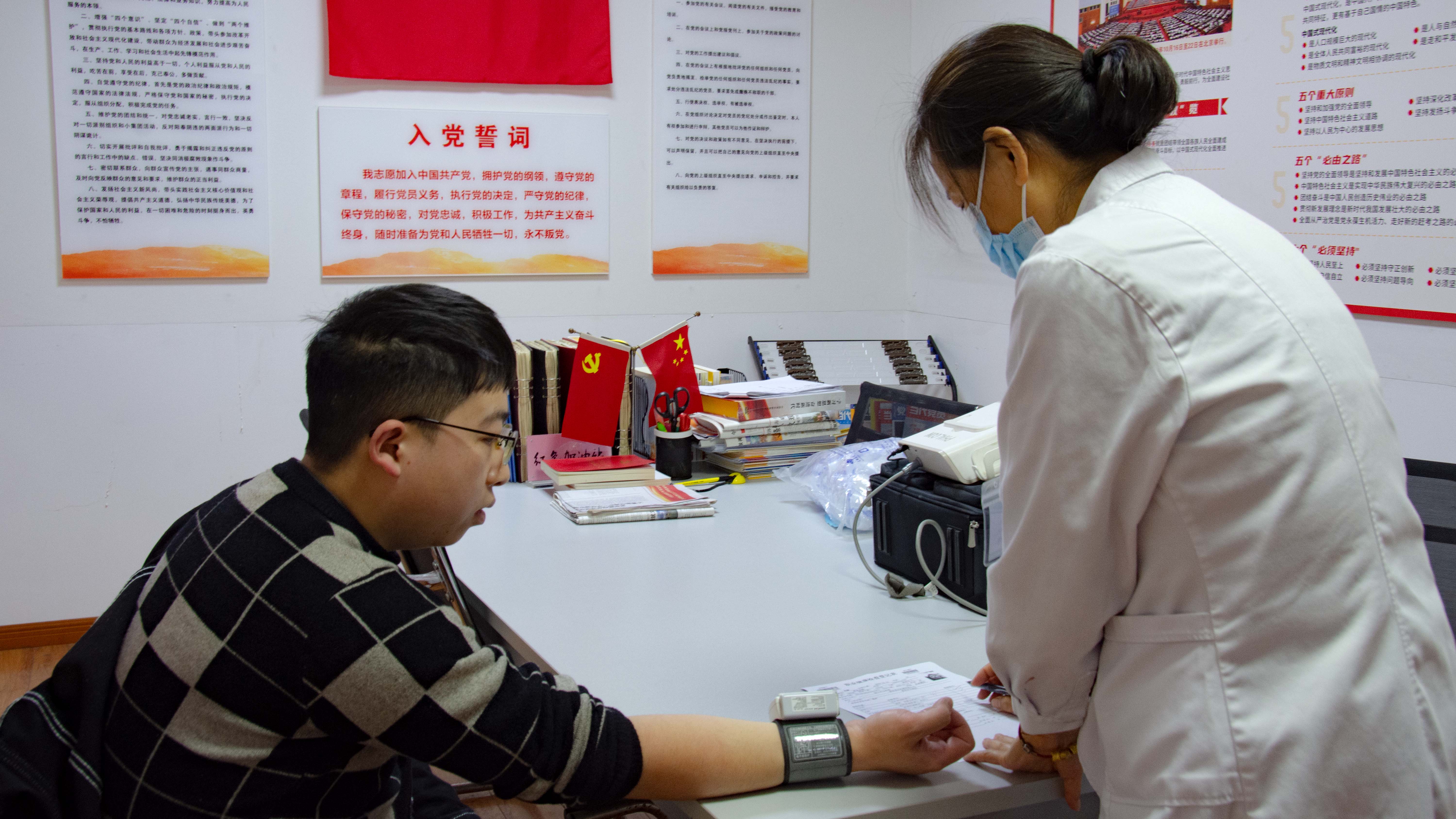 2023 Occupational Health Examination